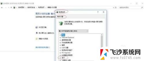 显示器太暗了怎么调整 win10系统屏幕亮度调整无效怎么办