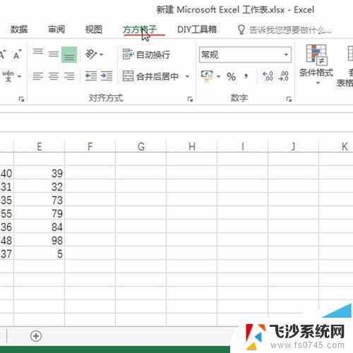 表格中怎么删除多余的空白表 一键删除Excel工作薄中的空白工作表