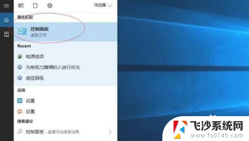 显示器太暗了怎么调整 win10系统屏幕亮度调整无效怎么办