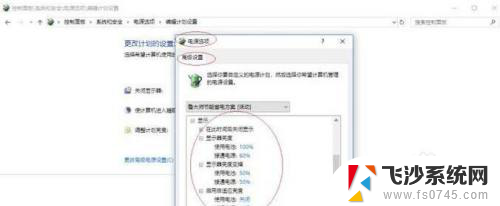 显示器太暗了怎么调整 win10系统屏幕亮度调整无效怎么办