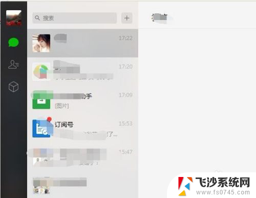 电脑微信可以加好友吗 微信电脑版怎么查找并加好友