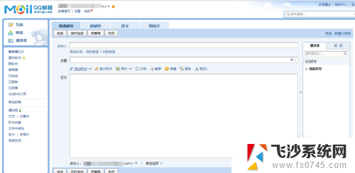发送qq邮箱怎么发 QQ邮箱怎么发送附件邮件