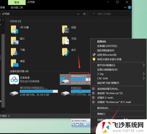 win10系统占用c盘越来越大 Win10系统C盘空间越来越大怎么清理