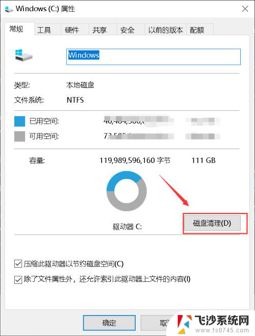 win10系统占用c盘越来越大 Win10系统C盘空间越来越大怎么清理