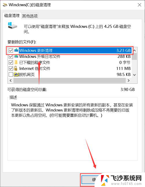 win10系统占用c盘越来越大 Win10系统C盘空间越来越大怎么清理