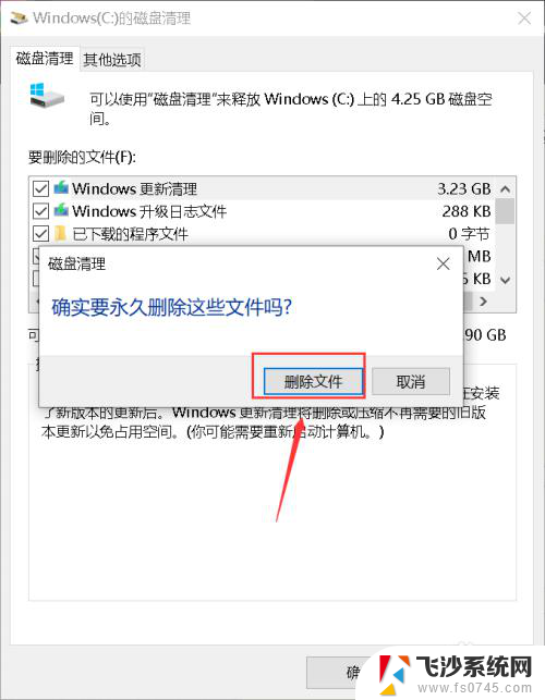 win10系统占用c盘越来越大 Win10系统C盘空间越来越大怎么清理