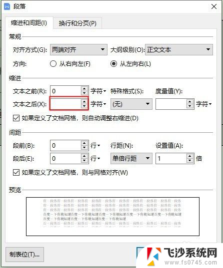 wps表格显示全部内容 WPS文字表格文字显示不全的问题