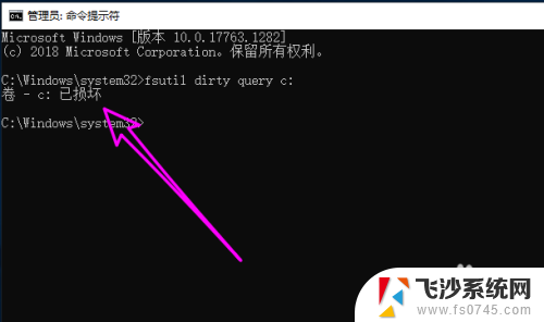 电脑开机总是磁盘检查 电脑开机时磁盘检查出现问题怎么办