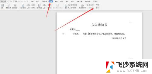 wps文件无法打开数据源是什么原因 WPS打不开数据源怎么处理