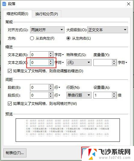 wps表格显示全部内容 WPS文字表格文字显示不全的问题