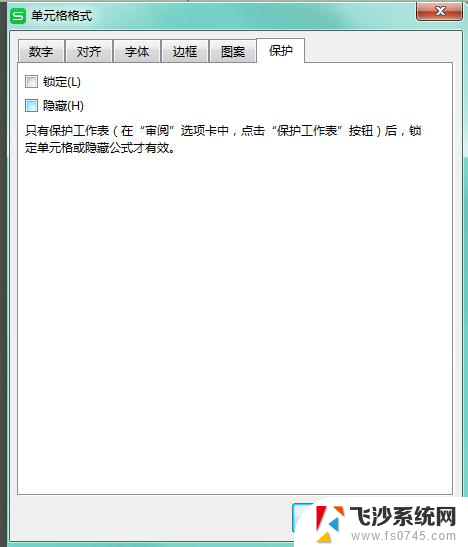 wps怎么锁定 wps怎么锁定ppt