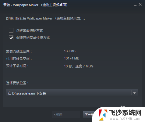 steam壁纸在哪 steam免费壁纸获取方法