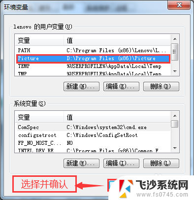 电脑内存不足图片无法查看 Windows照片显示不了图片内存不足怎么解决