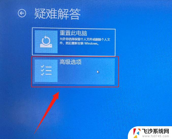 win10安装dts音效 安装杜比音效全景声及驱动的详细教程