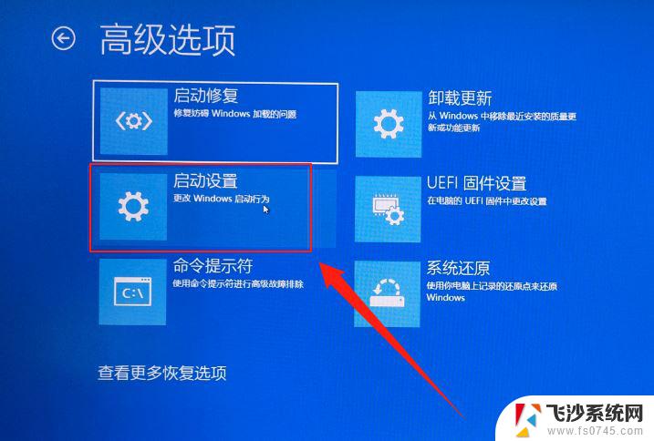 win10安装dts音效 安装杜比音效全景声及驱动的详细教程