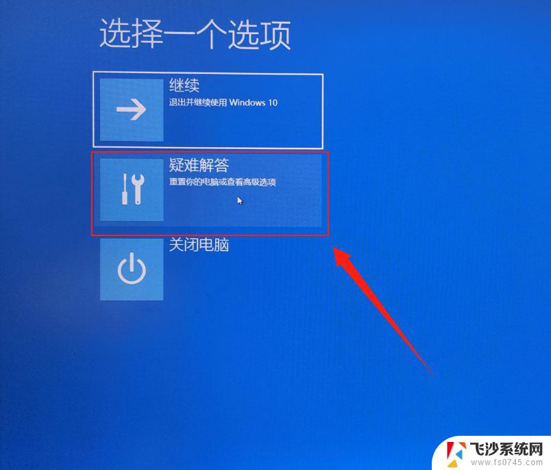 win10安装dts音效 安装杜比音效全景声及驱动的详细教程