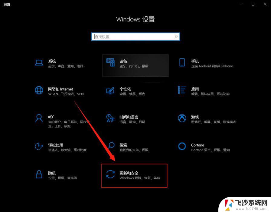 win10安装dts音效 安装杜比音效全景声及驱动的详细教程