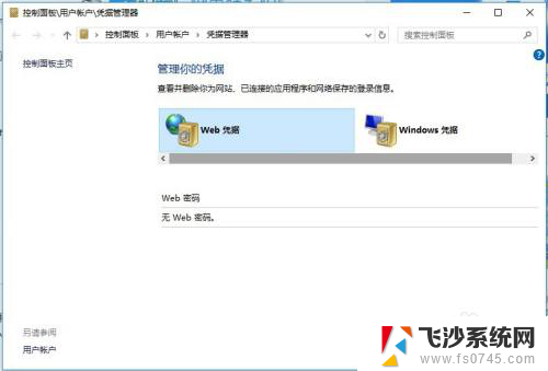 共享打印机重名需要重新连接吗 Win10共享打印机每次重启都要重新连接