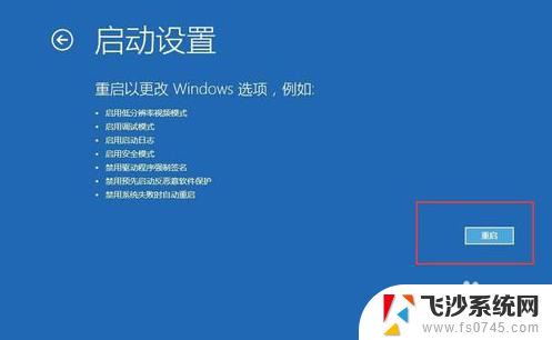 更新完电脑一直黑屏 Win10更新后开机黑屏无法进入系统怎么办