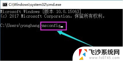 更新完电脑一直黑屏 Win10更新后开机黑屏无法进入系统怎么办