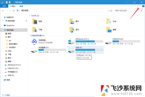 手动卸载电脑软件 win10如何完全卸载软件