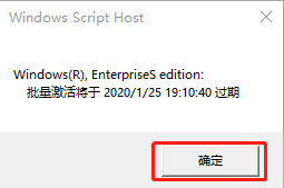 怎么看win10的激活时间 win10系统激活时间在哪里查看