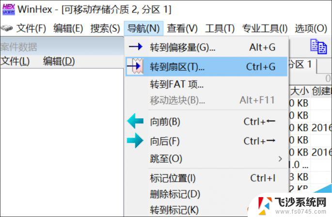 u盘无法打开显示需要格式化 U盘无法打开需要格式化怎么解决