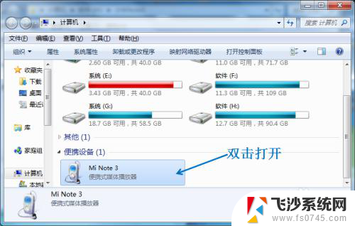 数据线连接手机电脑怎么传文件 如何通过USB线连接手机和电脑传输文件