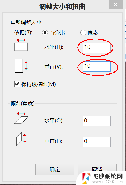 照片分辨率大小怎么调 如何调整照片尺寸大小和分辨率