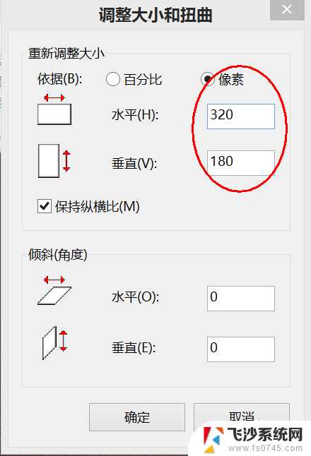 照片分辨率大小怎么调 如何调整照片尺寸大小和分辨率