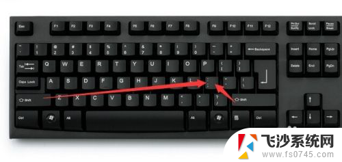 电脑键盘的冒号怎么输入 如何在键盘上输入冒号