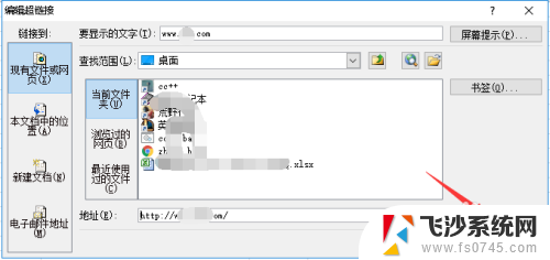 excel超链接取消 Excel取消超链接的方法