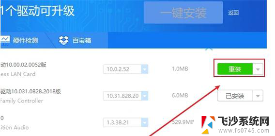 电脑蓝牙找不到驱动程序怎么办 Win10系统如何下载安装蓝牙驱动