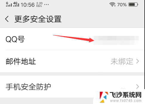 微信不显示输入状态怎么设置 怎样让微信聊天不显示对方正在输入