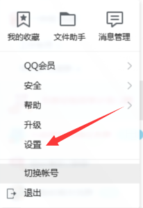 微信不显示输入状态怎么设置 怎样让微信聊天不显示对方正在输入