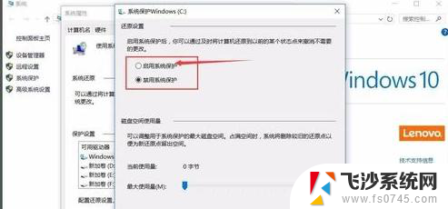 c盘格式化后如何重新装系统 c盘格式化及win10重装方法