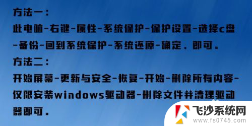 c盘格式化后如何重新装系统 c盘格式化及win10重装方法