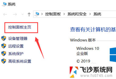 一个有效策略无法连接共享打印机 Windows提示无法连接到共享打印机