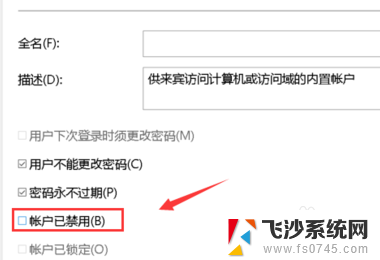 一个有效策略无法连接共享打印机 Windows提示无法连接到共享打印机