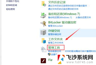 一个有效策略无法连接共享打印机 Windows提示无法连接到共享打印机