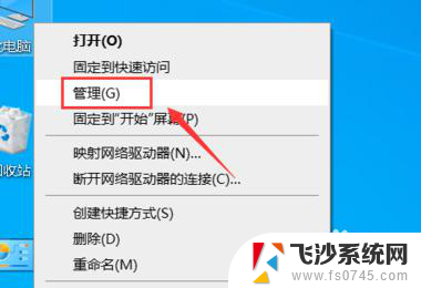 一个有效策略无法连接共享打印机 Windows提示无法连接到共享打印机