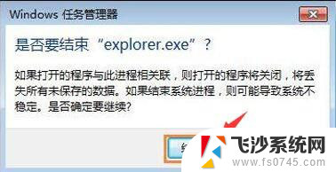 win10桌面图标点击没反应 win10电脑桌面图标点击无效怎么修复