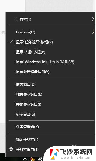 win10桌面图标点击没反应 win10电脑桌面图标点击无效怎么修复