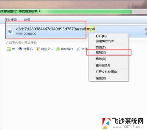 如何把手机上视频传到电脑 怎样通过无线网络将手机内的大视频文件传输到电脑