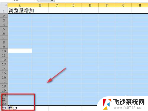 excel如何批量添加行 Excel表格如何批量插入行