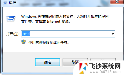 如何查看两台电脑是否在一个局域网 怎么查看两台电脑是否连接在同一个局域网上