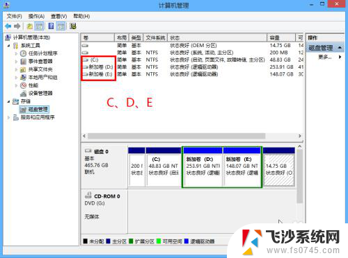 怎么更改硬盘字母 如何在电脑上修改硬盘驱动器的字母