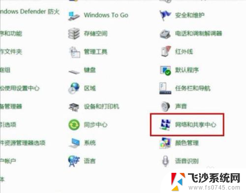 怎么查电脑连接的无线wifi密码 电脑里保存的无线wifi密码怎么查看