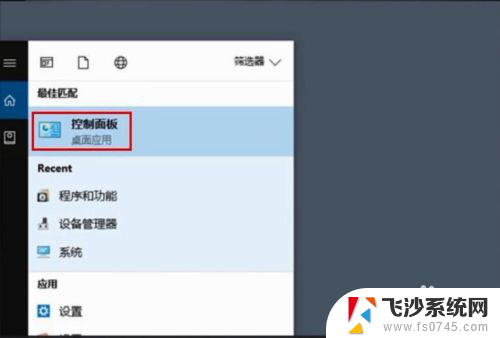 怎么查电脑连接的无线wifi密码 电脑里保存的无线wifi密码怎么查看