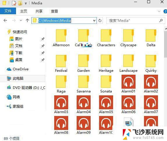 win10录音文件保存位置 Win10系统声音文件存储路径详细介绍